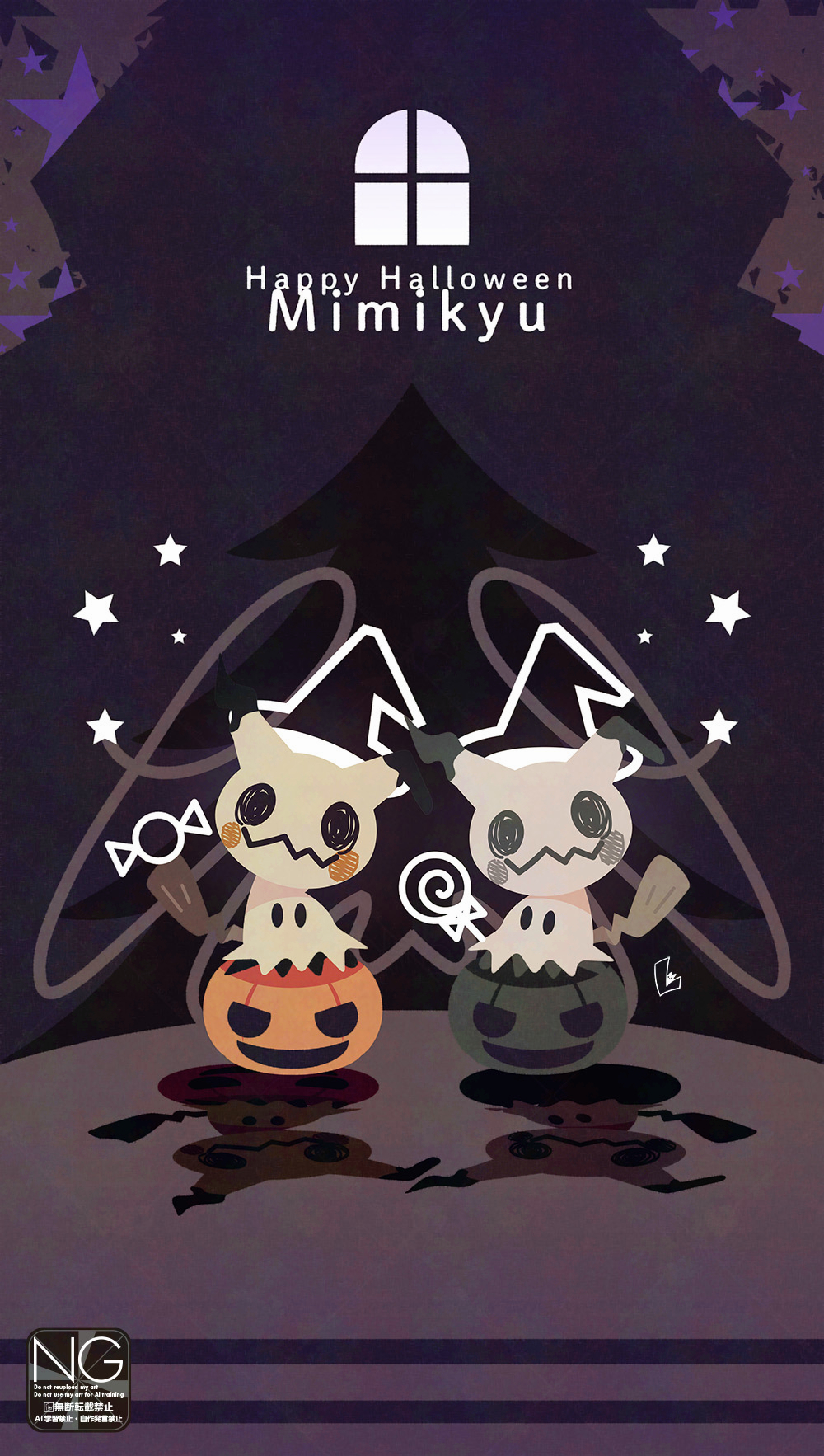 meme (sleepsheep), mimikyu, nintendo, pokemon, highres, alternate color, candy, closed mouth, food, gen 7 pokemon, halloween, hat, lollipop, looking at viewer, no humans, pokemon (creature), pokemon focus, pumpkin, shiny pokemon, star (symbol), swirl lollipop, tail, witch hat