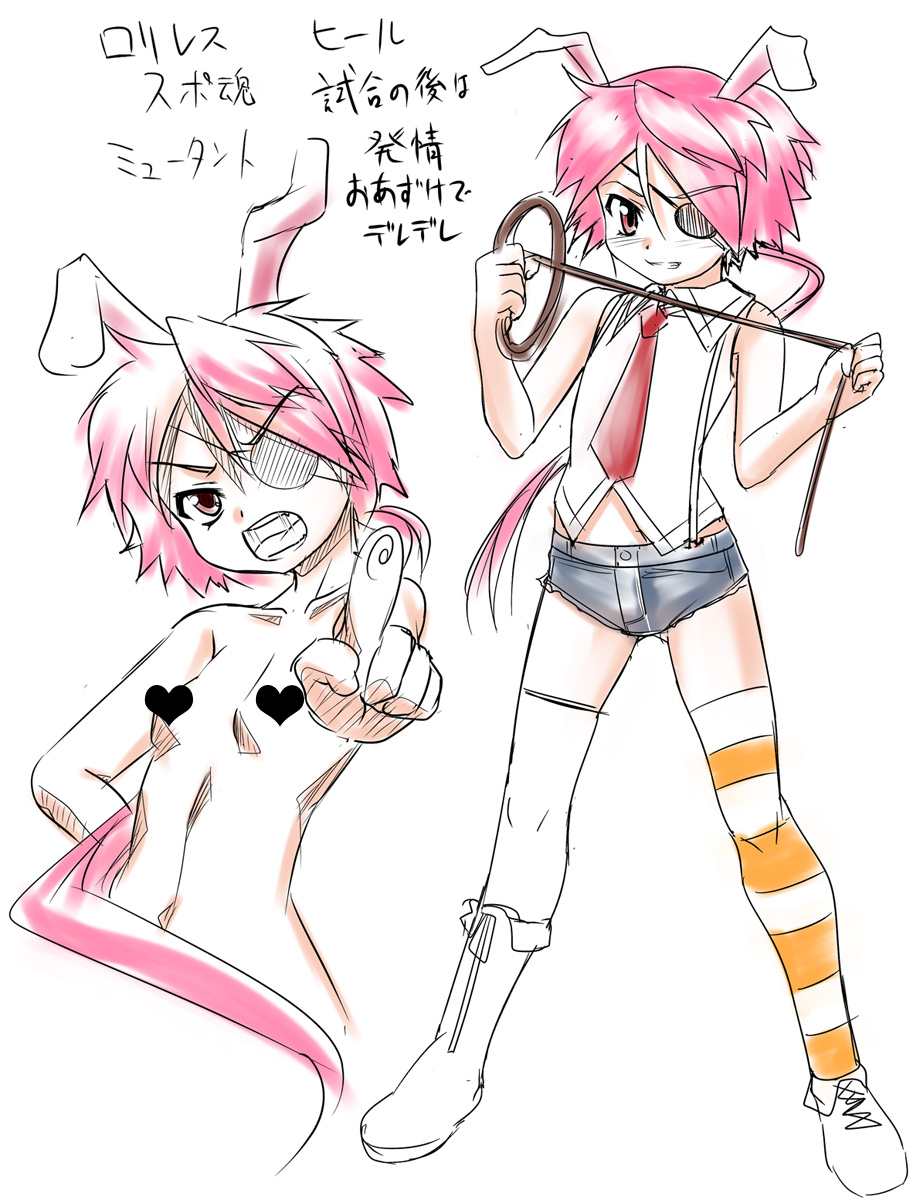 aogiri penta, original, highres, translation request, 1girl, angry, animal ears, asymmetrical legwear, blush, censored, censored nipples, denim, denim shorts, flat chest, heart, heart censor, long hair, mismatched legwear, navel, necktie, nude, petite, pink hair, rabbit ears, shorts, sketch, striped clothes, striped thighhighs, thighhighs, whip