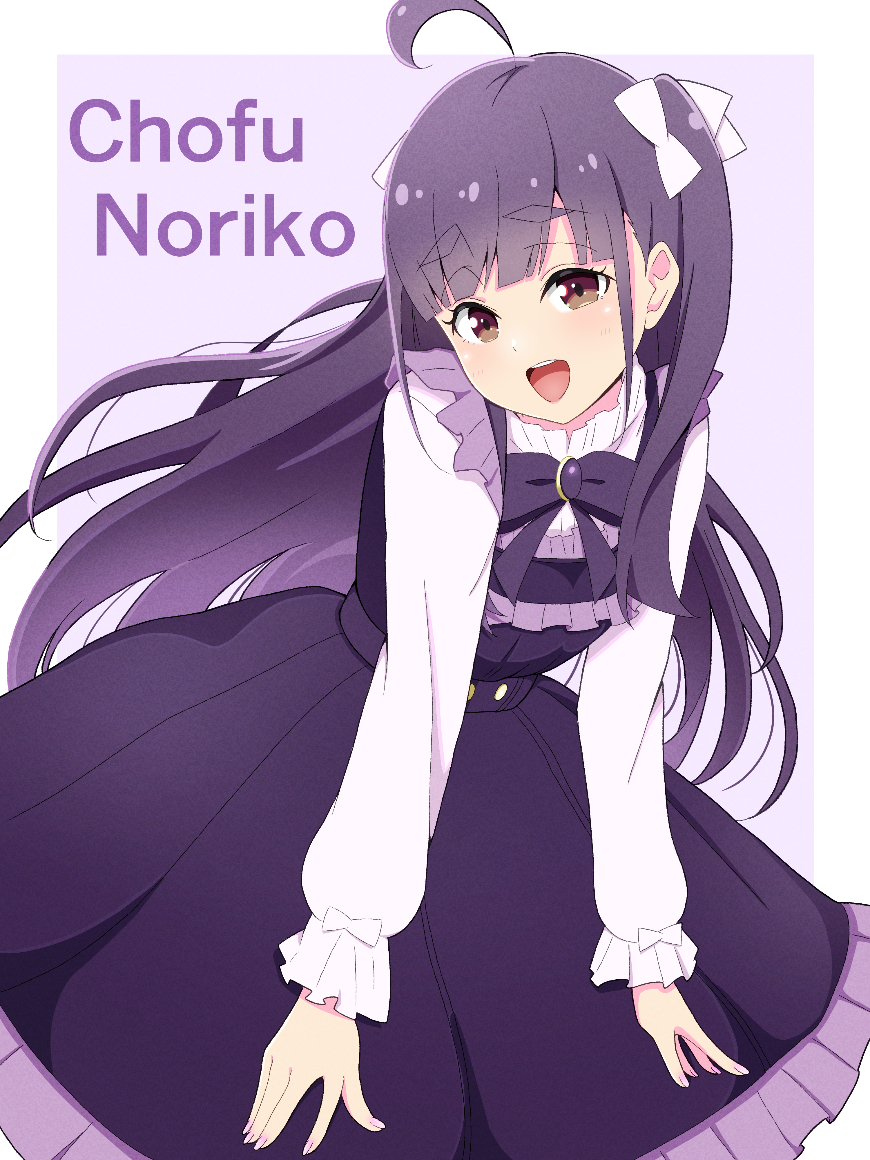 litecolors radi, chofu noriko, ikizulive! love live! bluebird, love live!, absurdres, commentary, highres, 1girl, :d, ahoge, blunt bangs, border, brown eyes, character name, dress, frilled dress, frilled shirt, frills, long dress, long hair, looking at viewer, open mouth, outside border, pinafore dress, purple background, purple dress, purple hair, shirt, sidelocks, simple background, sleeveless, sleeveless dress, smile, solo, teeth, thick eyebrows, two side up, upper teeth only, white border, white shirt