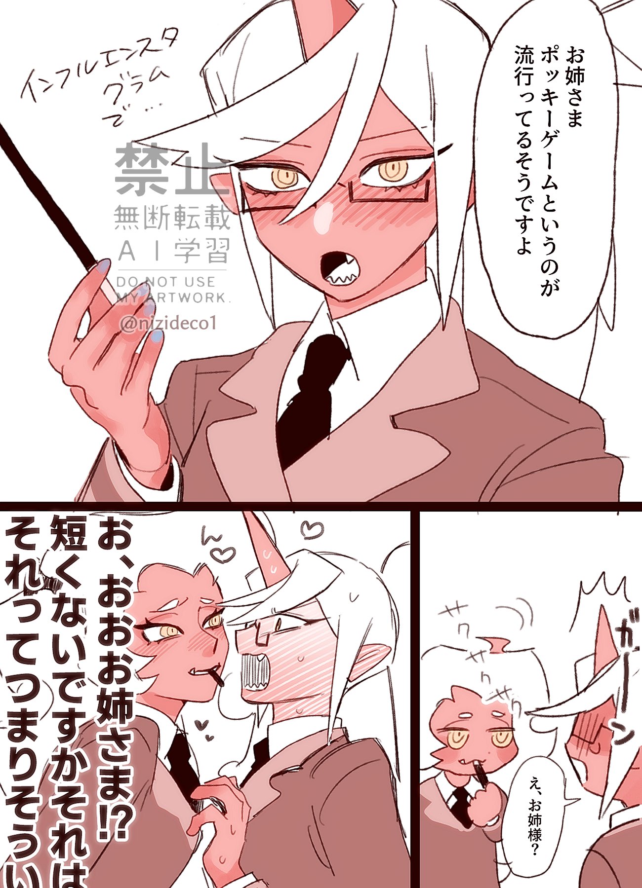 nizideco1, kneesocks (psg), scanty (psg), panty & stocking with garterbelt, commentary request, highres, translation request, 2girls, blue hair, blush, breasts, colored skin, demon girl, demon horns, fang, full-face blush, horns, large breasts, long hair, looking at another, lower teeth only, medium breasts, multiple girls, nervous sweating, open mouth, red skin, school uniform, sharp teeth, single horn, sweat, teeth, yuri