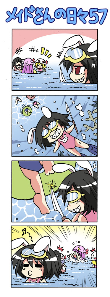 colonel aki, flandre scarlet, houraisan kaguya, inaba tewi, patchouli knowledge, remilia scarlet, touhou, long image, tall image, 4koma, 5girls, = =, ^^^, ^ ^, animal ears, black hair, blonde hair, blue hair, casual one-piece swimsuit, chibi, closed eyes, comic, evil grin, evil smile, female focus, flippers, goggles, grin, harpoon, hat, long hair, multiple girls, o3o, one-piece swimsuit, prank, purple hair, rabbit ears, red eyes, sharp teeth, short hair, silent comic, smile, swimsuit, teeth