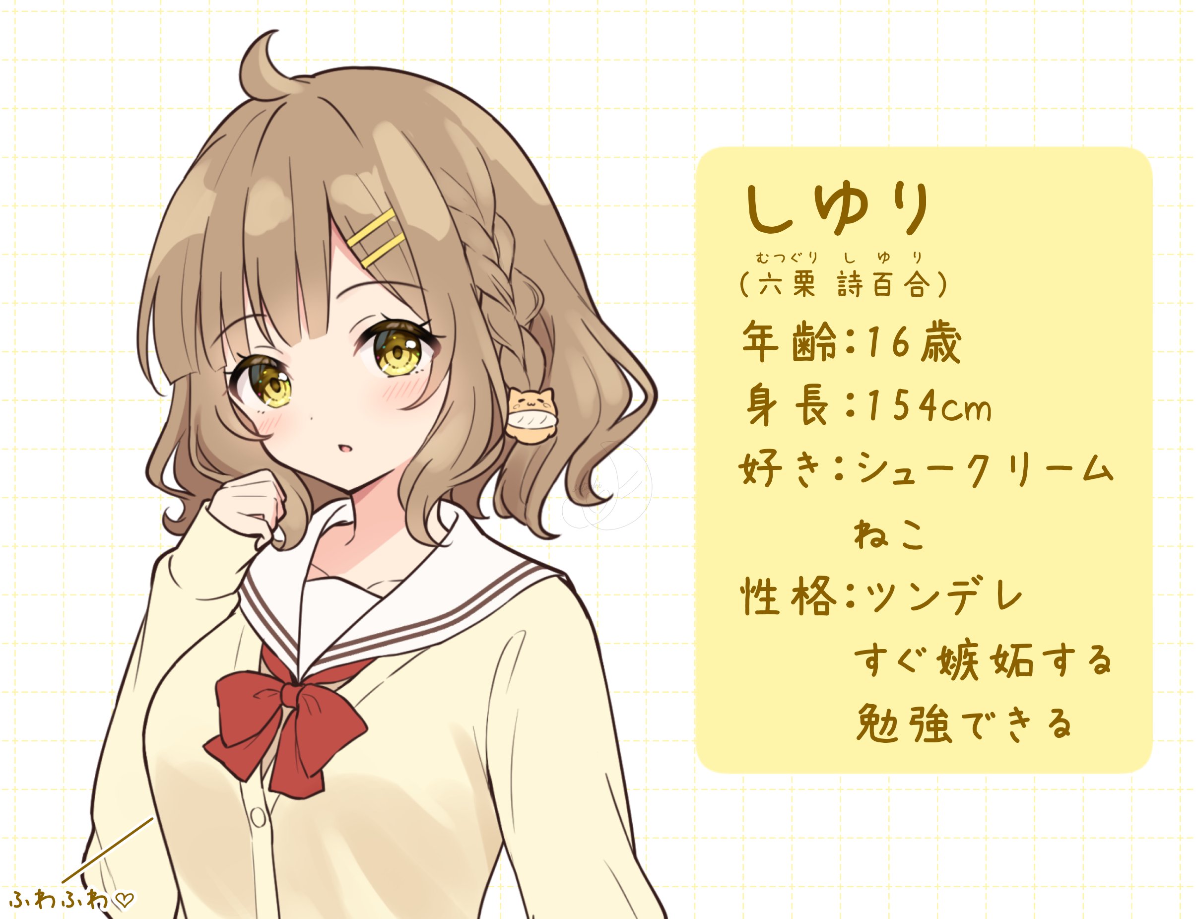 hanazora satsuki, original, commentary request, highres, translation request, 1girl, ahoge, bow, bowtie, braid, breasts, brown hair, cardigan, character age, character name, character profile, collarbone, furigana, grid background, hair ornament, hairclip, hand up, large breasts, long sleeves, looking at viewer, medium hair, parallel hairclips, parted lips, red bow, red bowtie, sailor collar, school uniform, serafuku, shiyuri (hanazora satsuki), side braid, solo, upper body, white sailor collar, yellow background, yellow cardigan, yellow eyes