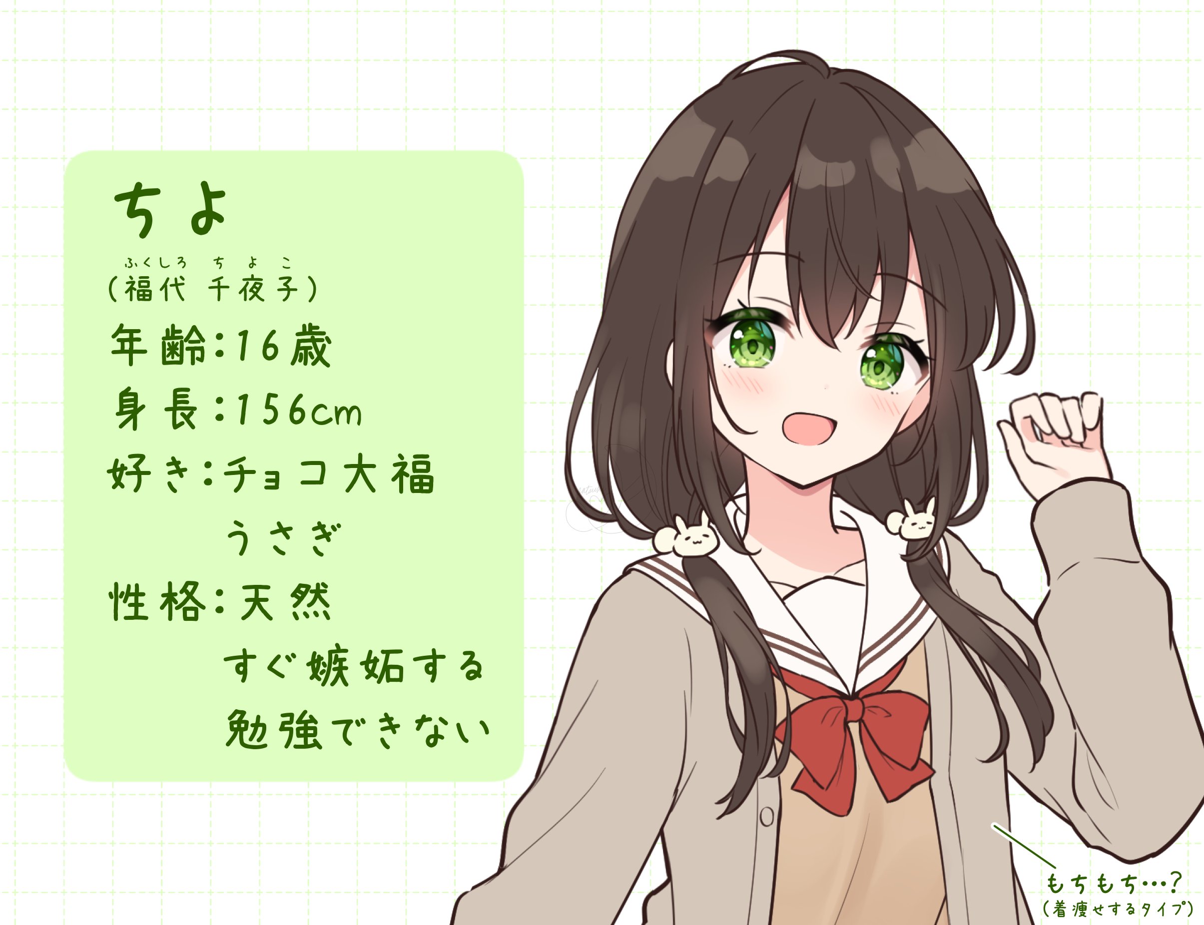 hanazora satsuki, original, commentary request, highres, translation request, 1girl, :d, ahoge, blush, bow, bowtie, brown hair, brown shirt, cardigan, character age, character name, character profile, chiyo (hanazora satsuki), collarbone, furigana, green eyes, grey cardigan, grid background, hair ornament, hand up, long sleeves, looking at viewer, low twintails, open cardigan, open clothes, open mouth, rabbit hair ornament, red bow, red bowtie, sailor collar, school uniform, serafuku, shirt, smile, solo, twintails, upper body, white sailor collar, yellow background, yellow eyes