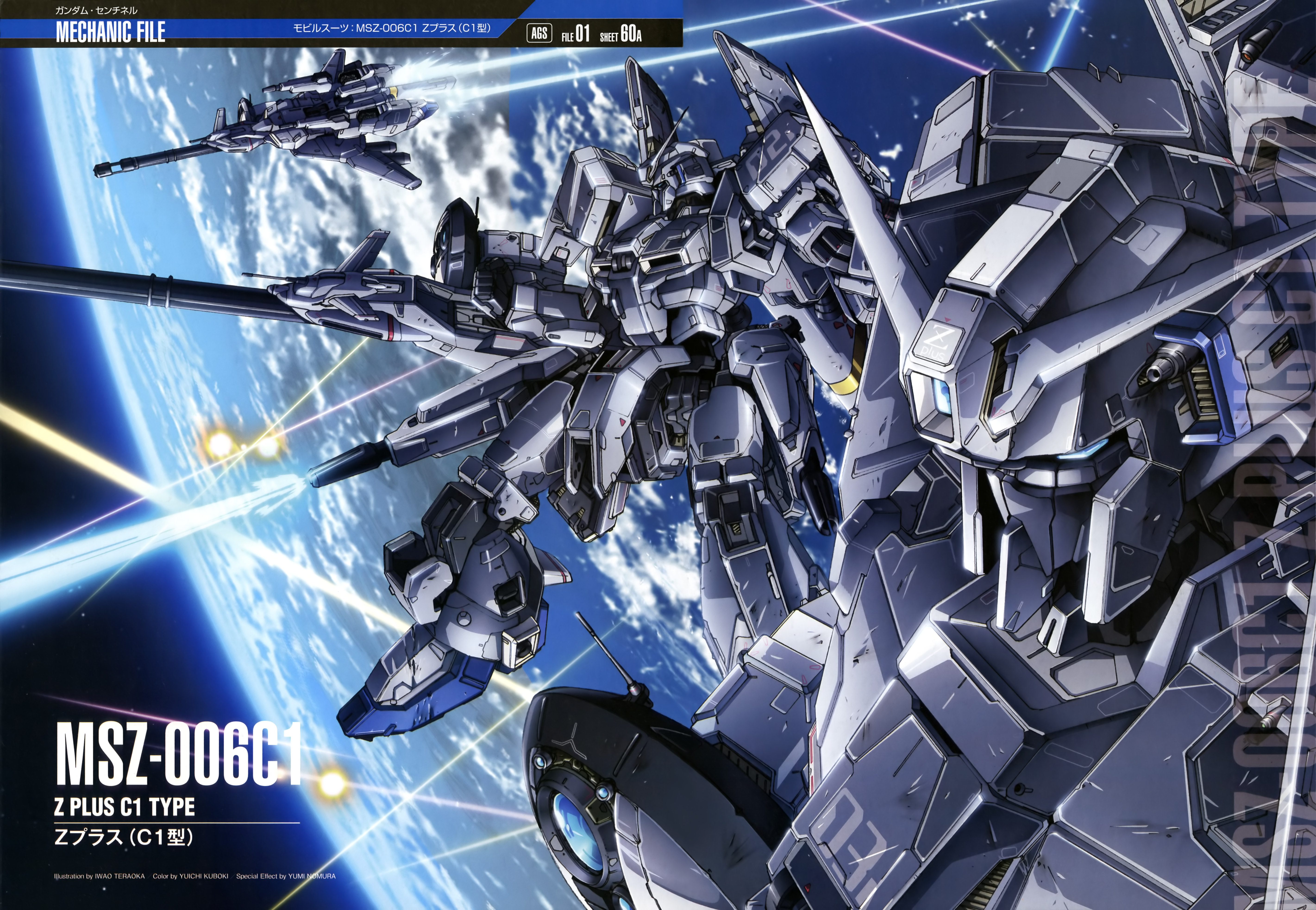 teraoka iwao, zeta plus, gundam, gundam sentinel, absurdres, highres, official art, scan, aeug, alternate form, battle, beam cannon, blue eyes, character name, earth (planet), earth federation, energy beam, fleet, gun, gundam perfect file, machine gun, machinery, mecha, mecha focus, mobile suit, planet, radome, robot, science fiction, space, spacecraft, starfighter, transformation, v-fin, weapon, zero gravity, zeta plus c1