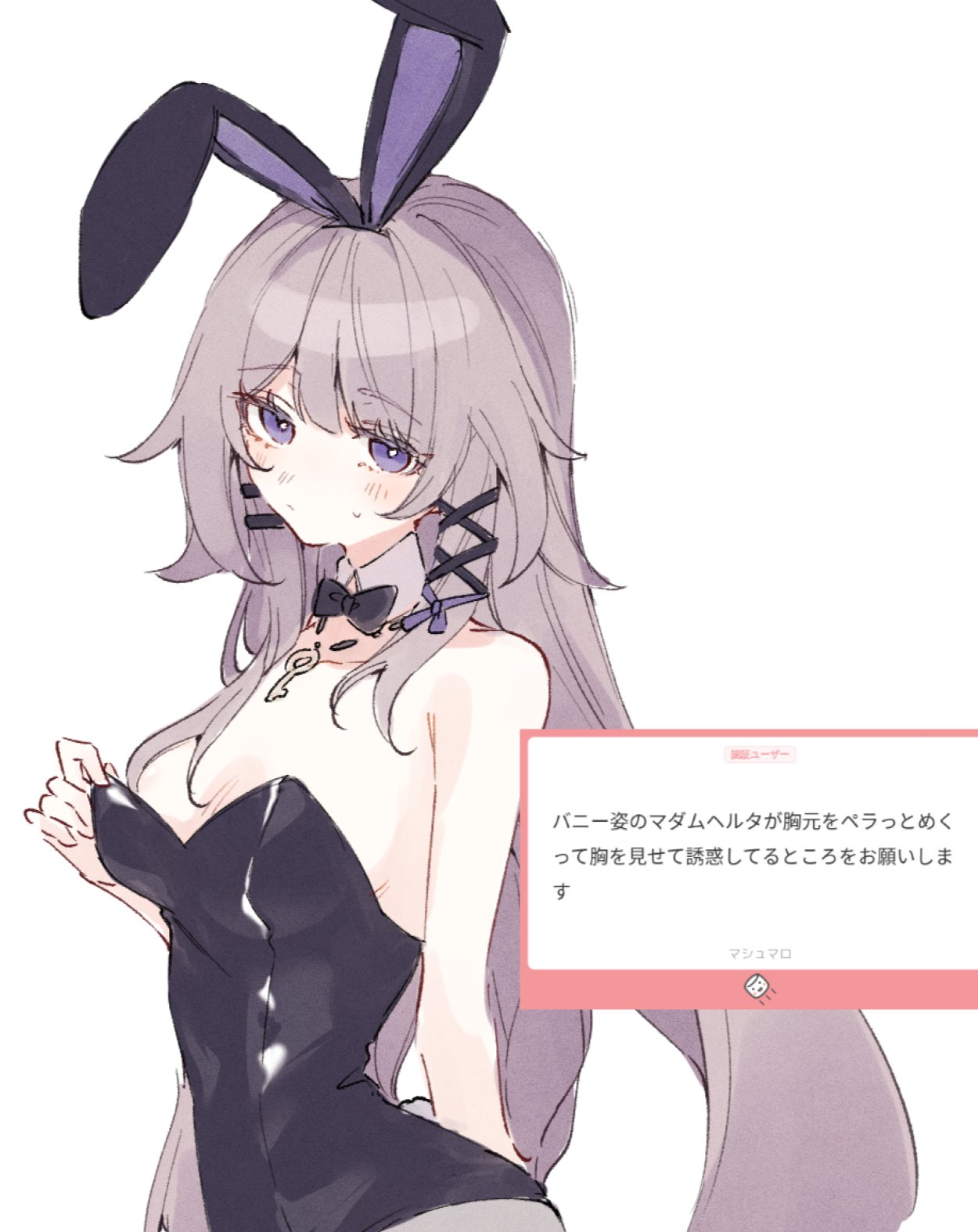 genshou ex, herta (honkai: star rail), the herta (honkai: star rail), honkai: star rail, honkai (series), highres, 1girl, animal ears, bare shoulders, black bow, black bowtie, black leotard, blush, bow, bowtie, breasts, brown hair, cleavage, fake animal ears, jewelry, key, key necklace, leotard, long hair, marshmallow (site), necklace, playboy bunny, purple eyes, rabbit ears, small breasts, solo, very long hair