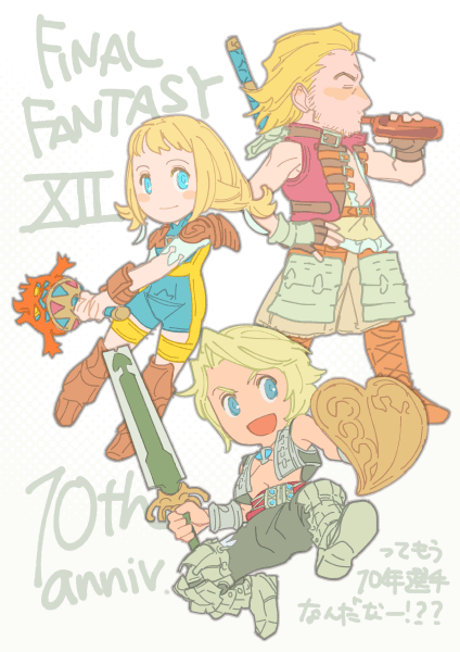 sarmat, basch fon ronsenburg, penelo, vaan (ff12), final fantasy, final fantasy xii, 1girl, 2boys, anniversary, blonde hair, blue eyes, chibi, copyright name, multiple boys, shield, sword, weapon