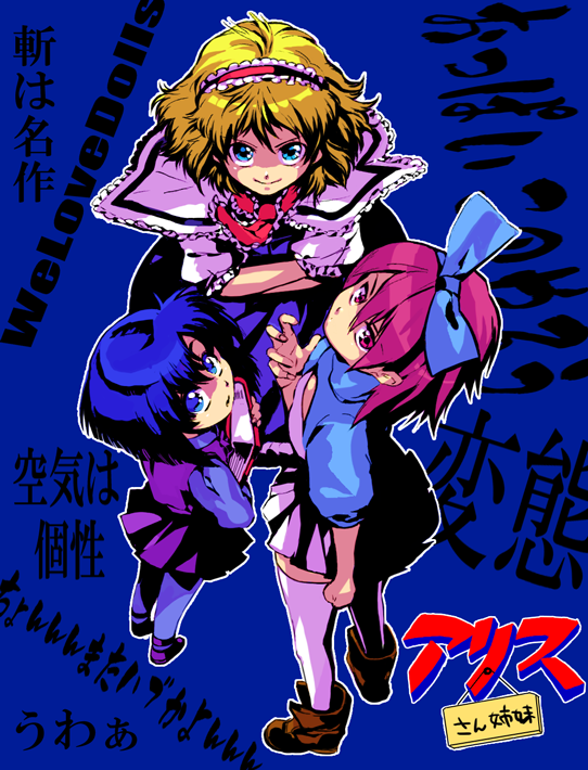 akiyama (yamagoya), alice (asura blade), alice carroll (rotd), alice margatroid, asura blade, m.u.g.e.n, rage of the dragons, snk, touhou, bad id, bad pixiv id, translation request, 3girls, blonde hair, blue eyes, blue hair, book, boots, bow, capelet, dress, female focus, flat chest, from above, hair bow, hair ornament, hairband, looking up, miniskirt, multiple girls, name connection, pleated skirt, purple eyes, purple hair, purple skirt, ribbon, shoes, short hair, skirt, smile, standing, thighhighs, white thighhighs
