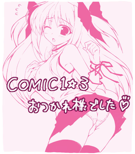 sasahiro, original, 1girl, ass, breasts, clothes lift, covered erect nipples, female focus, grabbing another's breast, groping, hair ribbon, large breasts, long hair, looking back, monochrome, one eye closed, open mouth, panties, ribbon, skirt, skirt lift, solo, sweatdrop, thighhighs, twintails, underwear, wink