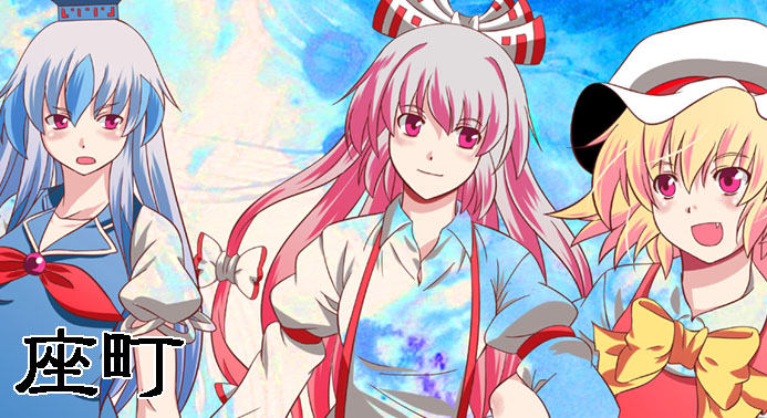 mita soumu, flandre scarlet, fujiwara no mokou, kamishirasawa keine, touhou, silver hair, 3girls, arm garter, blonde hair, blue hair, bow, dress, fang, female focus, hair bow, hat, long sleeves, looking at another, looking at viewer, multicolored hair, multiple girls, purple eyes, shirt, short sleeves, smile, suspenders