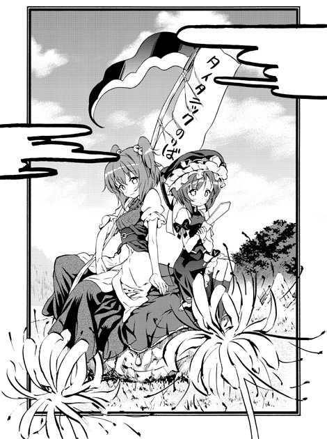moriki takeshi, onozuka komachi, shiki eiki, touhou, 2girls, female focus, greyscale, monochrome, multiple girls, rod of remorse