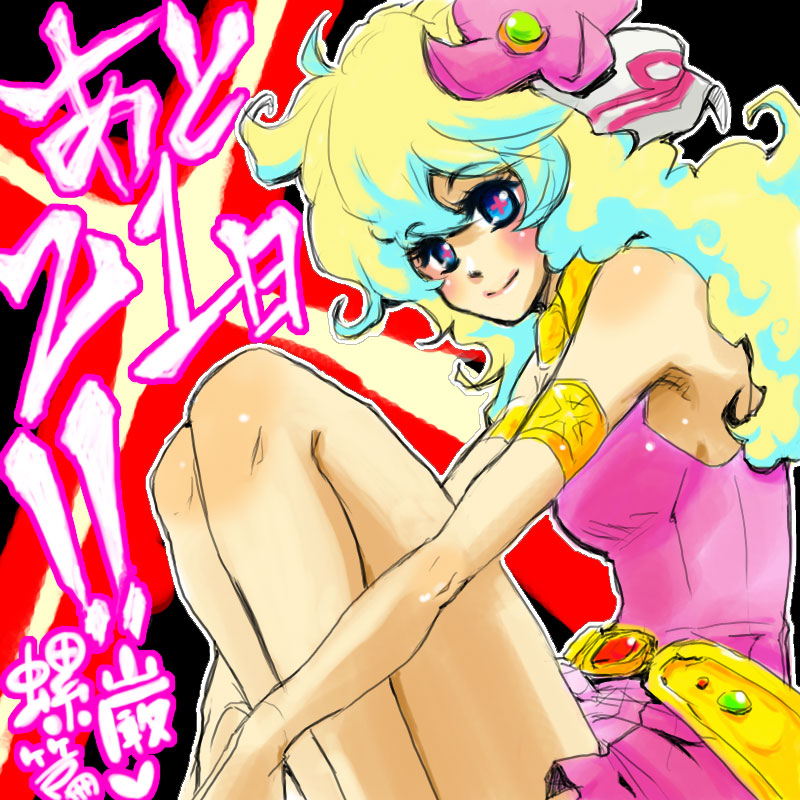 karukaradon818, nia teppelin, tengen toppa gurren lagann, tengen toppa gurren lagann: lagann-hen, bad id, bad pixiv id, + +, 00s, armlet, blush, cross-shaped pupils, flower, hair flower, hair ornament, jewelry, multicolored hair, smile, solo, symbol-shaped pupils