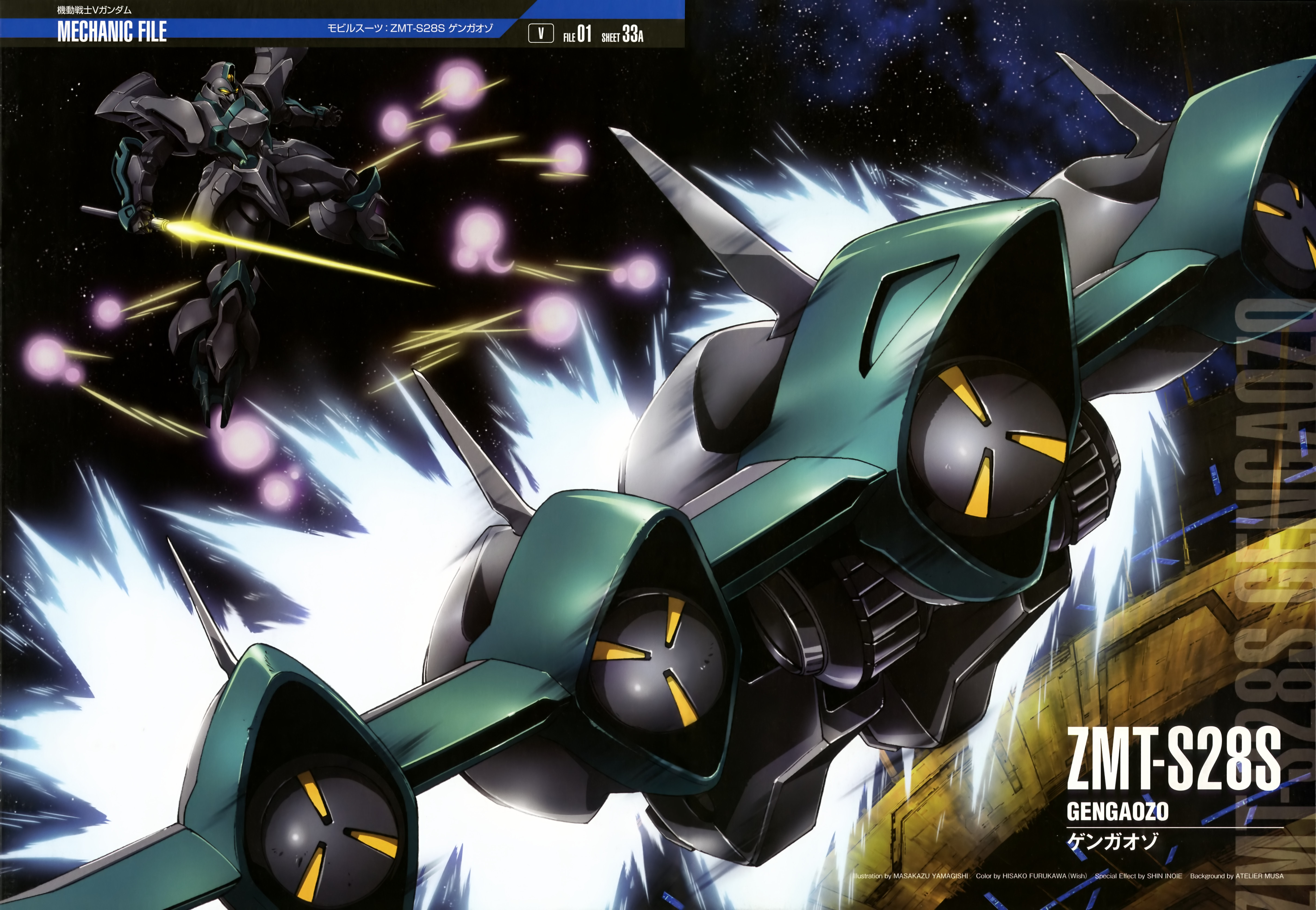 yamagishi masakazu, gundam, victory gundam, absurdres, highres, official art, scan, angel halo (gundam), battle, beam cannon, character name, energy sword, explosion, gengaozo, gundam perfect file, machinery, mecha, mecha focus, mobile suit, no humans, robot, scene reference, science fiction, space, sword, thrusters, weapon, zanscare, zero gravity