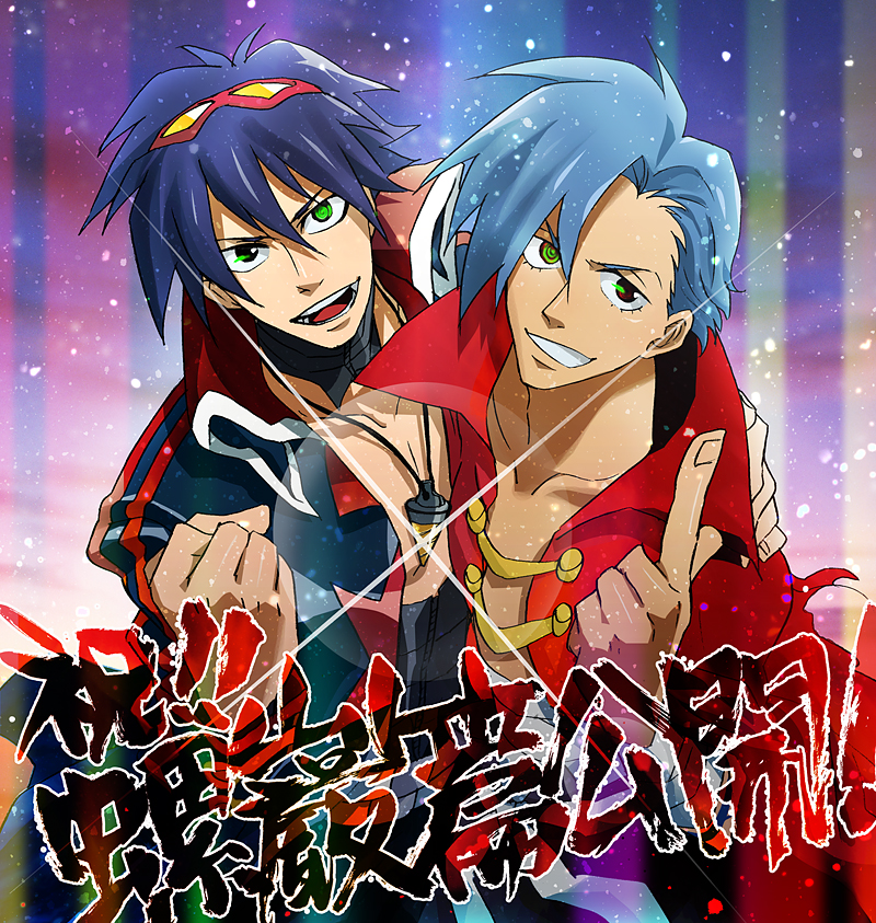 naritama saty, nrtm, kamina (ttgl), simon (ttgl), tengen toppa gurren lagann, tengen toppa gurren lagann: lagann-hen, bad id, bad pixiv id, 00s, 2boys, aged up, blue hair, cape, coat, core drill, drill, glowing, goggles, goggles on head, green eyes, jewelry, male focus, multiple boys, necklace, short hair, spiral, spiral power, trench coat