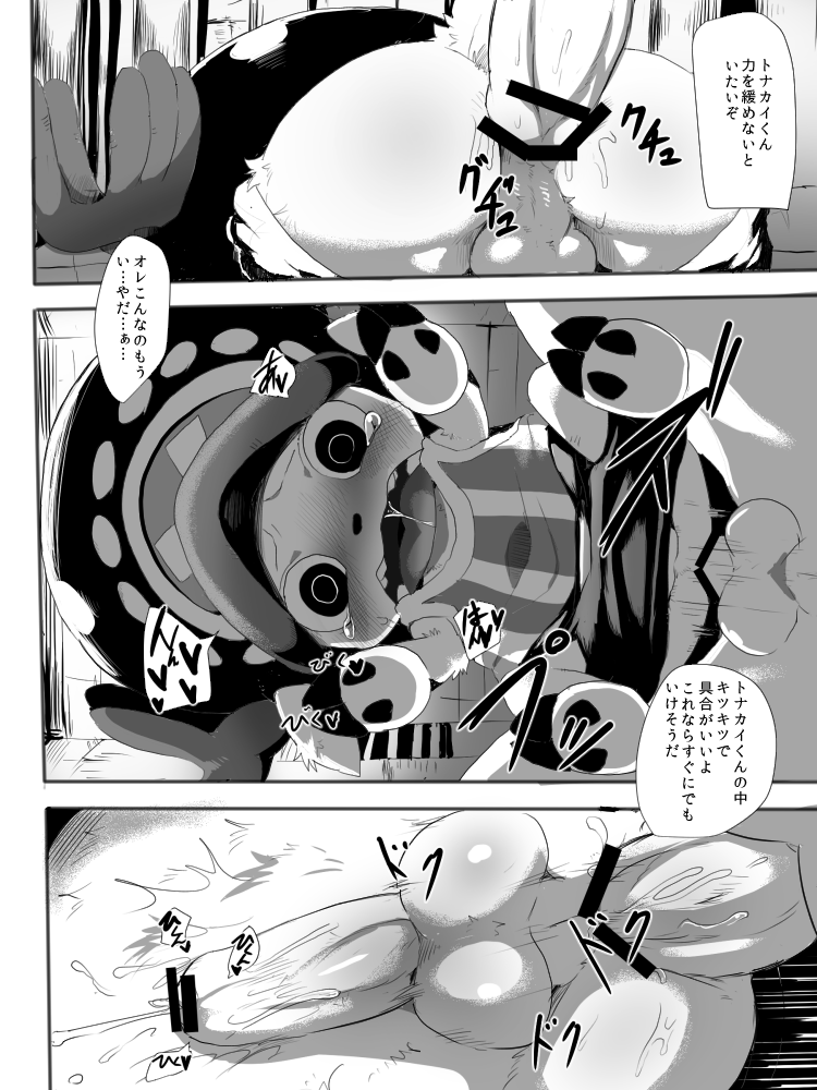 Rule34 – If it exists, there is porn of it / dagasi, tony tony chopper / 244217