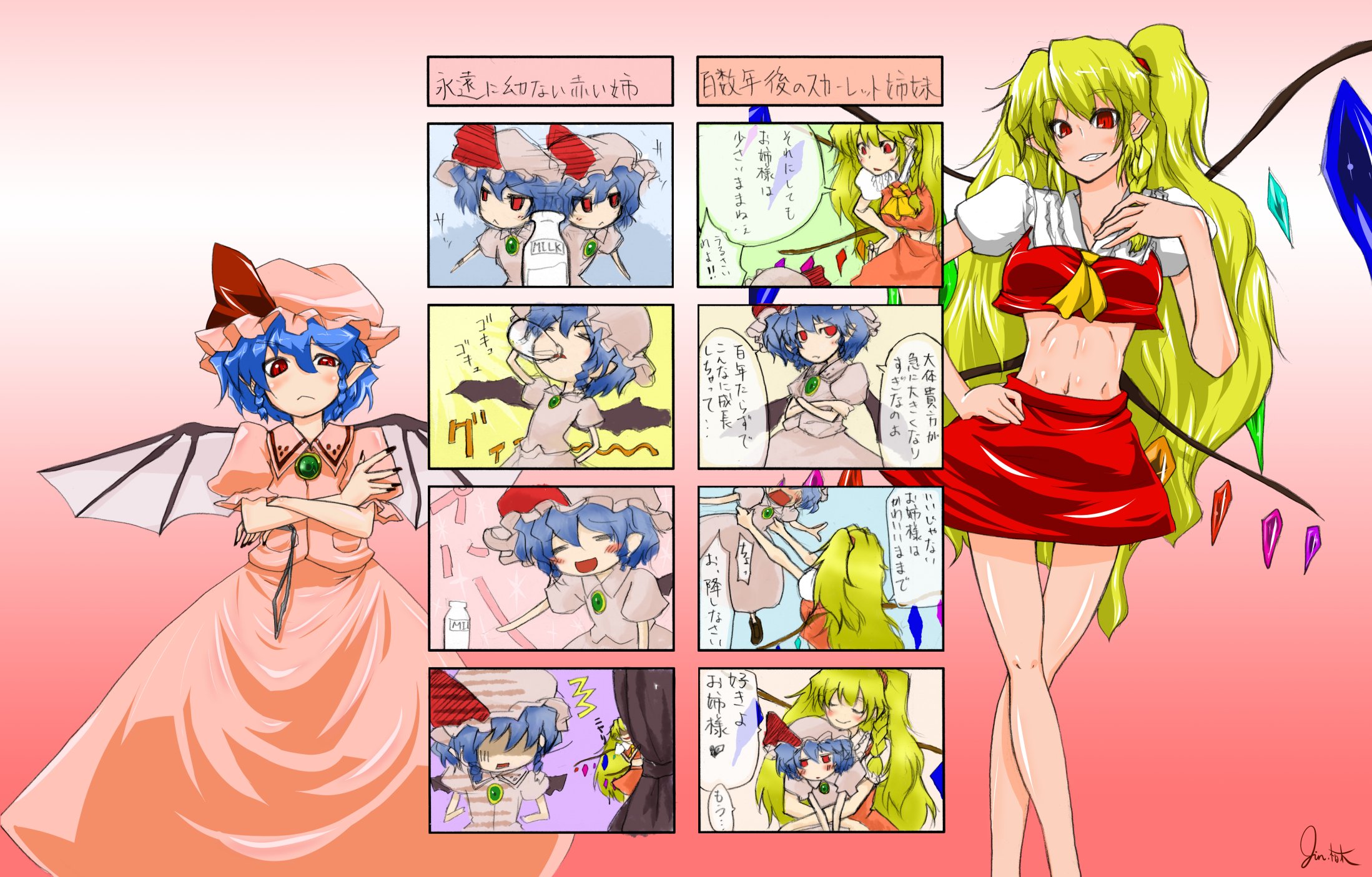 jin kashiwagi, flandre scarlet, remilia scarlet, touhou, highres, translation request, 2girls, 4koma, :<, abs, aged up, alternate hairstyle, alternate wings, annoyed, bat wings, blonde hair, blue hair, braid, chibi, comic, crop top, crossed arms, crossed legs, drinking, female focus, hand on own hip, hat, height difference, hip focus, long hair, midriff, milk, multiple 4koma, multiple girls, navel, nervous, one side up, peeking out, pointy ears, ponytail, red eyes, role reversal, short hair, side ponytail, size difference, standing, twin braids, watson cross, wings