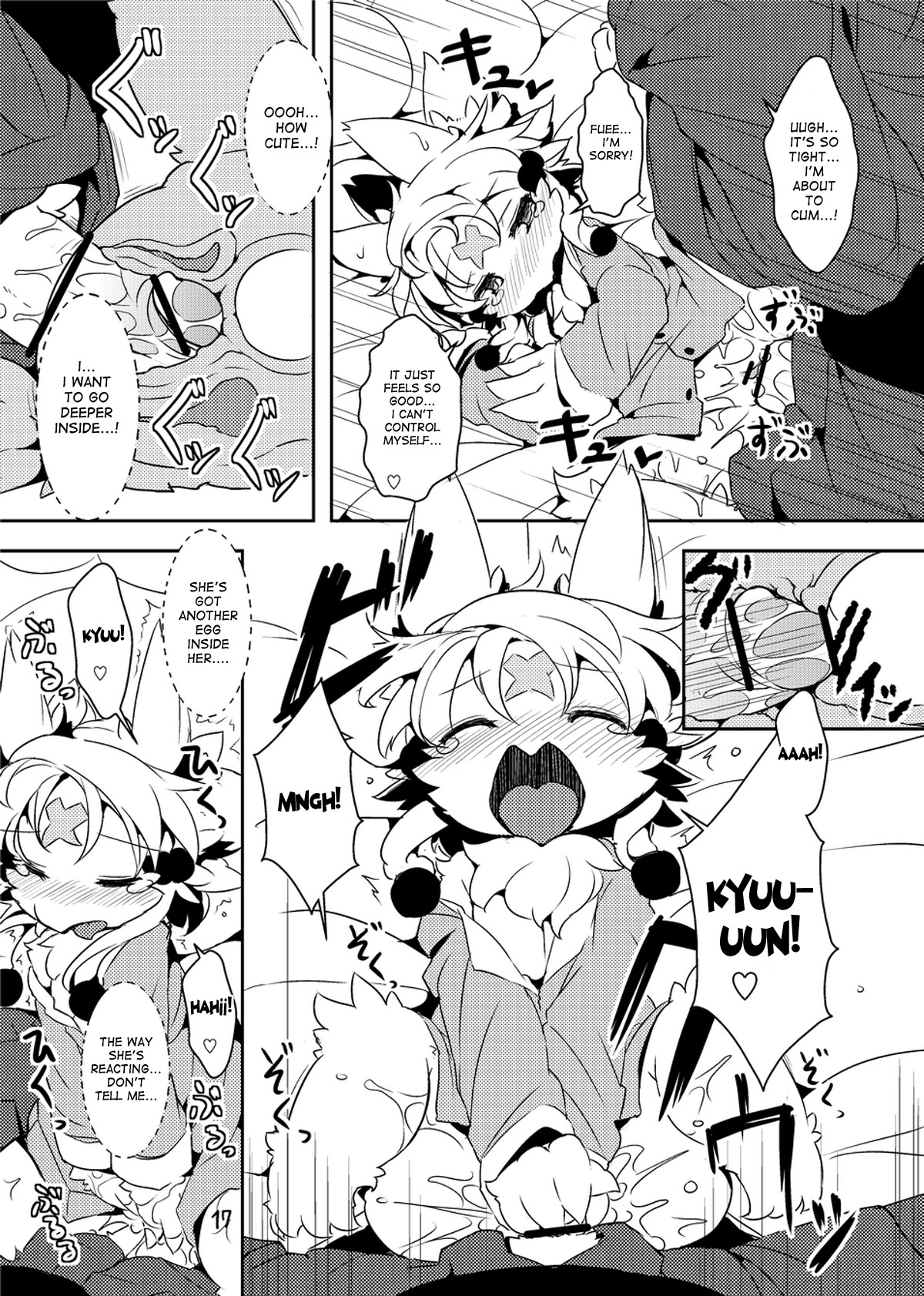 Rule34 – If it exists, there is porn of it / ro / 244298