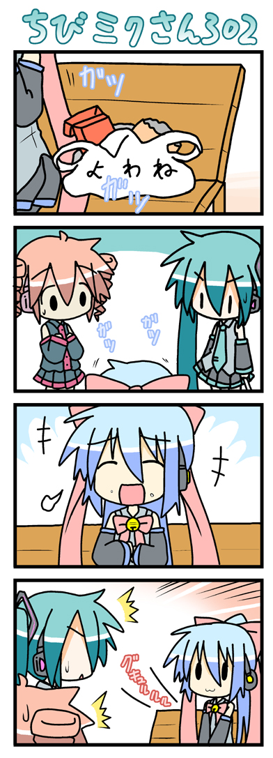 minami (colorful palette), chibi miku, hatsune miku, kasane teto, kasane teto (utau), kiyone suzu, utau, vocaloid, long image, tall image, 0 0, 3girls, 4koma, :3, aqua hair, bell, chibi, comic, crossover, drill hair, eating, headset, hungry, multiple girls, ribbon, silent comic, surprised, sweat, twin drills, twintails, | |