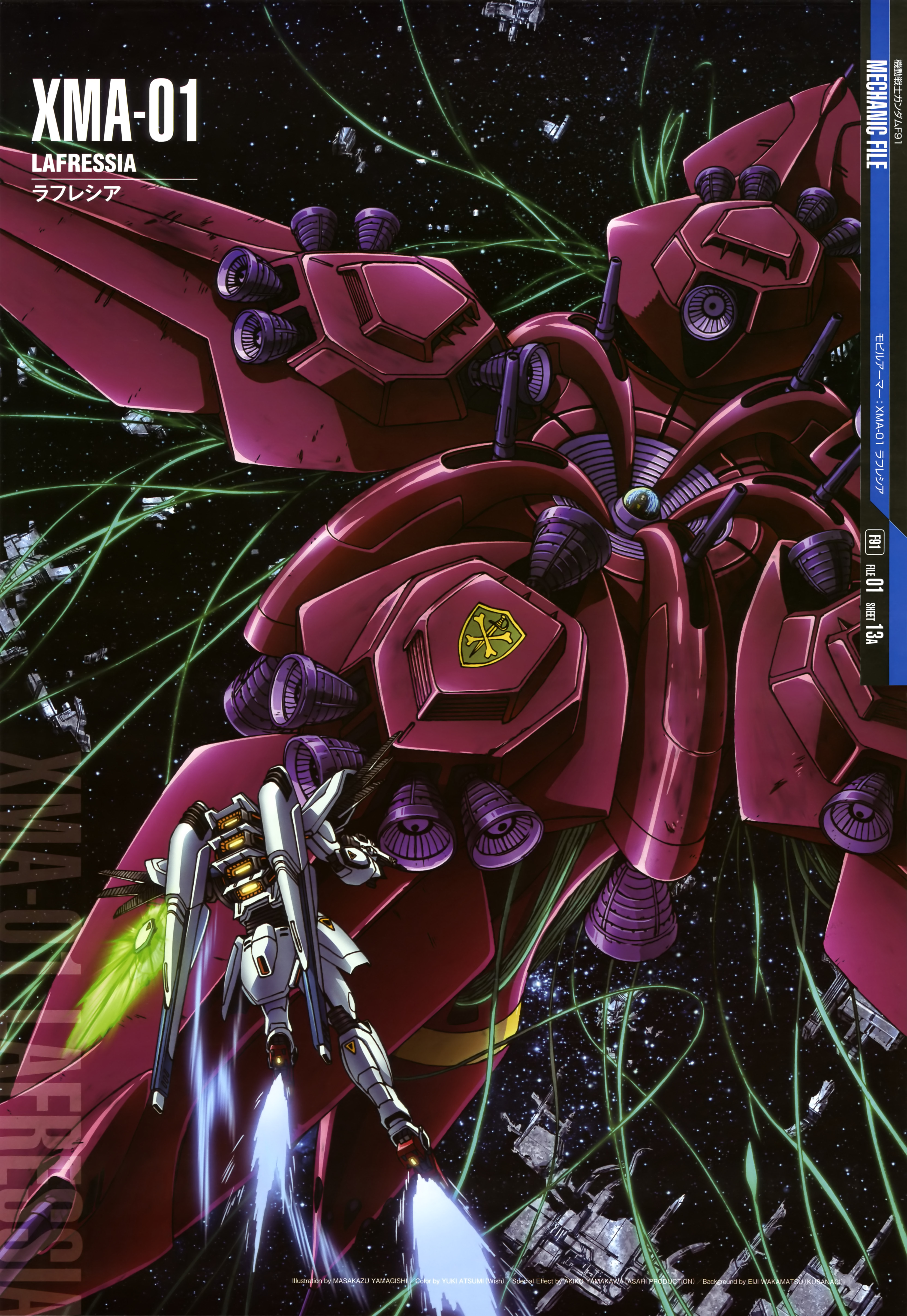yamagishi masakazu, carozzo ronah, f91 gundam, gundam, gundam f91, absurdres, highres, official art, scan, 1990s (style), 1boy, battle, beam shield, cable, canopy (aircraft), character name, crossbone vanguard, debris, emblem, gundam perfect file, machinery, mecha, mecha focus, mobile armor, mobile suit, no humans, rafflesia (gundam), retro artstyle, robot, roundel, ruins, scene reference, science fiction, space, space habitat, star (sky), tentacles, thrusters, when you see it, wreckage