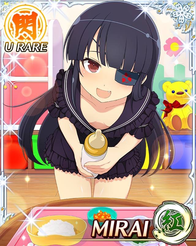 mirai (senran kagura), senran kagura, senran kagura new wave, game cg, non-web source, official art, 1girl, :d, baby bottle, black dress, black hair, blunt bangs, blush, border, bottle, breasts, card (medium), cleavage, dress, eyepatch, fang, flat chest, food, holding, holding bottle, indoors, leaning forward, long hair, mitsudomoe (shape), open mouth, pov, red eyes, smile, solo, stuffed animal, stuffed toy, teddy bear, tomoe (symbol)