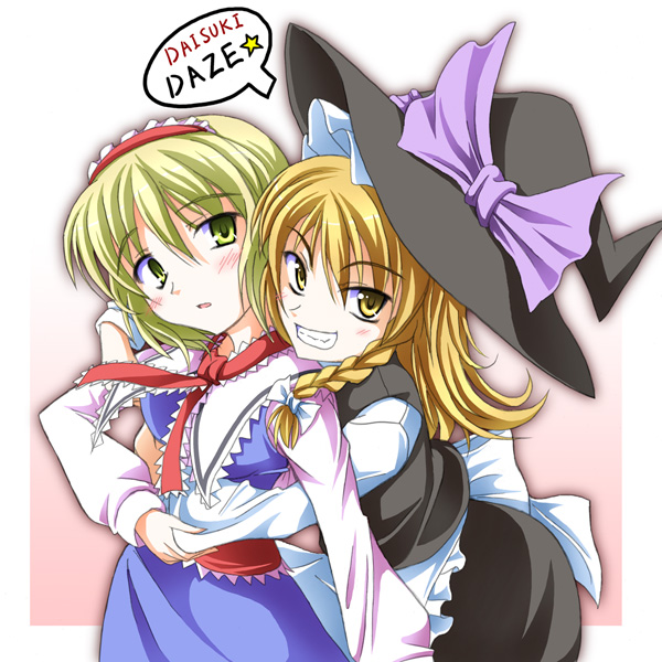 tri, alice margatroid, kirisame marisa, touhou, 2girls, blonde hair, blush, braid, dress, female focus, grin, hairband, hat, hug, long hair, multiple girls, romaji text, short hair, smile, witch, witch hat, yellow eyes