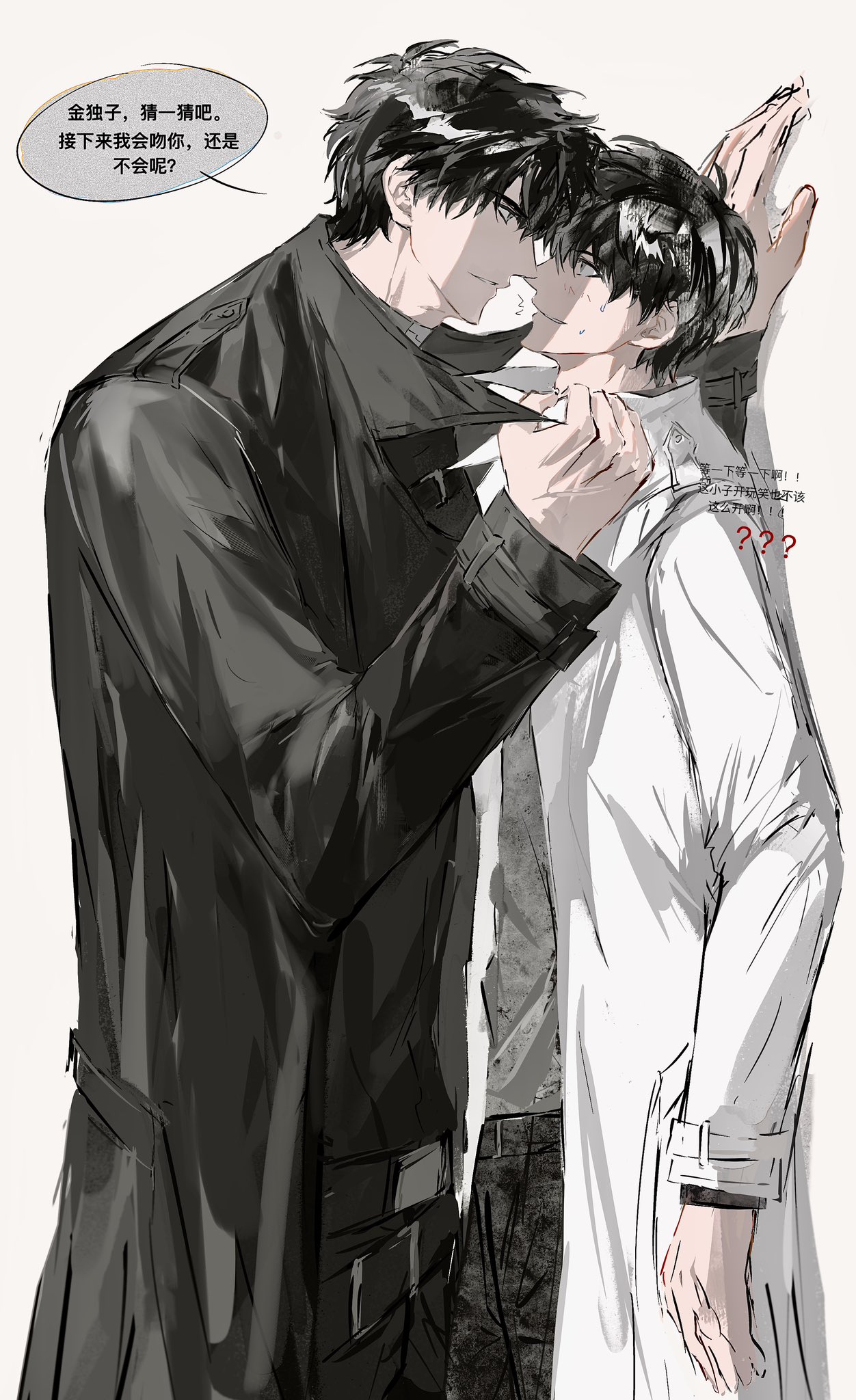 kim dokja, yoo joonghyuk, omniscient reader's viewpoint, highres, translation request, 2boys, 8d2suga9, black coat, black hair, chinese text, clothes grab, coat, curtained hair, large hands, looking at another, male focus, multiple boys, open clothes, partially shaded face, pinned, popped collar, shirt grab, short hair, speech bubble, white coat