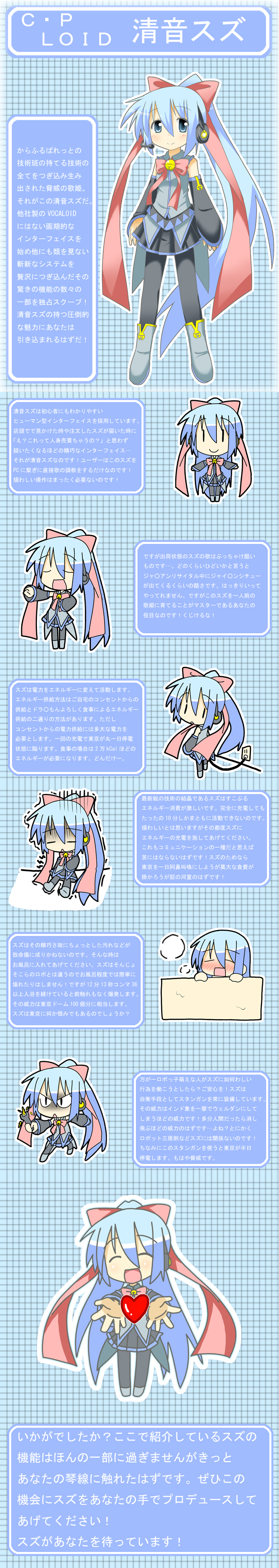 minami (colorful palette), kiyone suzu, original, vocaloid, absurdres, highres, long image, tall image, translated, bell, blue eyes, blue hair, boots, chibi, detached sleeves, dondake, hair ribbon, headset, long hair, miniskirt, pantyhose, ponytail, ribbon, skirt, very long hair, | |