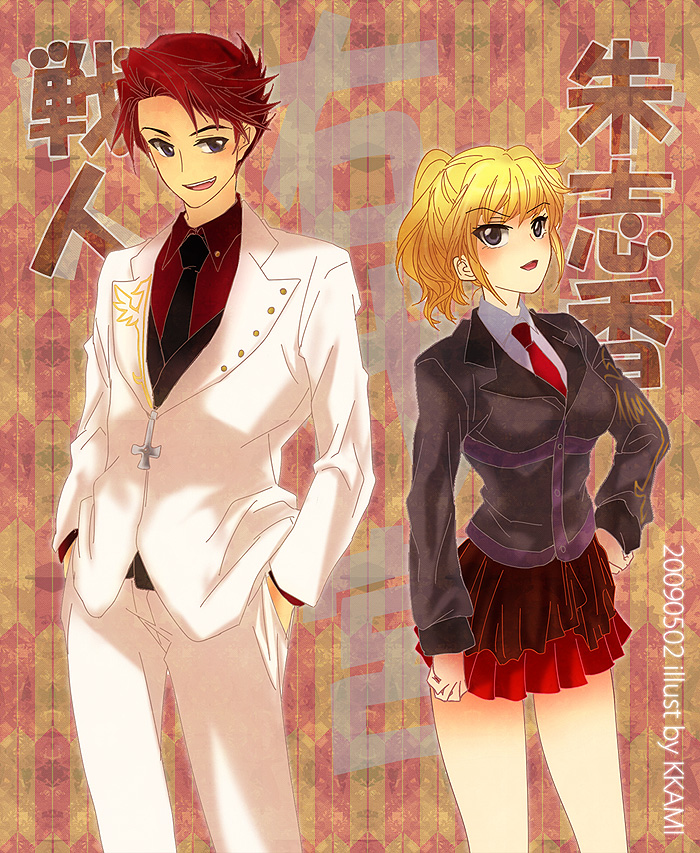 kamizou, kkami, ushiromiya battler, ushiromiya jessica, umineko no naku koro ni, bad id, bad pixiv id, 00s, 1boy, 1girl, blonde hair, blue eyes, cousins, jacket, necktie, pleated skirt, ponytail, red hair, school uniform, skirt, smile