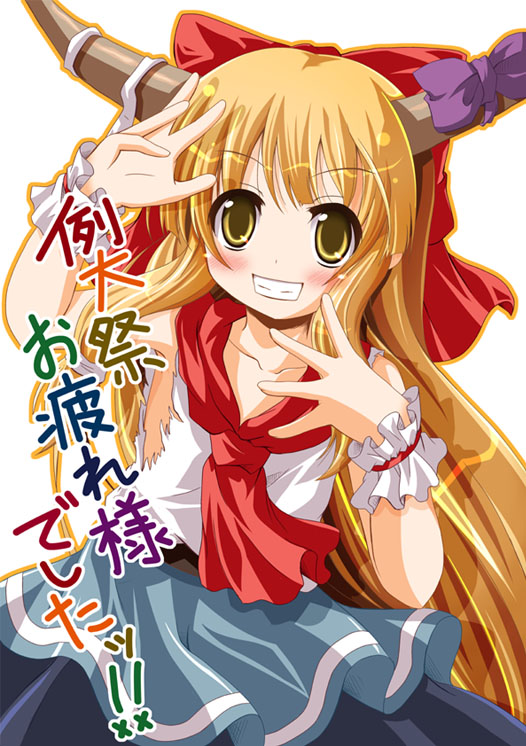 kawai kei (artist), ibuki suika, touhou, 1girl, blonde hair, female focus, grin, horns, long hair, ribbon, smile, solo, teeth, yellow eyes
