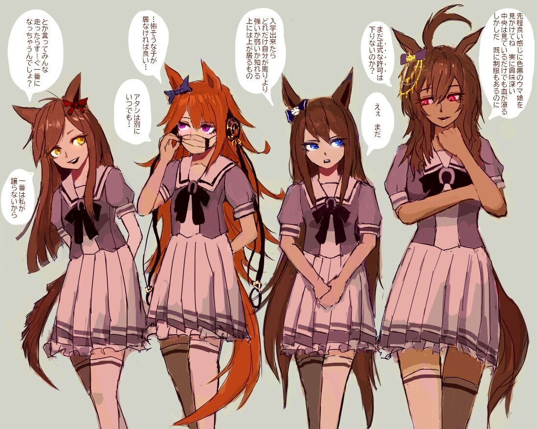 fantomyu, buena vista (old design) (umamusume), deep impact (umamusume), king kamehameha (umamusume), orfevre (old design) (umamusume), umamusume, third-party source, translation request, 4girls, animal ears, blue eyes, bow, bowtie, brown hair, dark-skinned female, dark skin, ear bow, ear ornament, grey background, horse ears, horse girl, horse tail, horseshoe ornament, large bow, long hair, mask, messy hair, mouth mask, multiple girls, orange hair, pleated skirt, puffy short sleeves, puffy sleeves, purple bow, purple bowtie, purple eyes, purple shirt, red bow, red eyes, sailor collar, sailor shirt, school uniform, shirt, short sleeves, simple background, skirt, tail, thighhighs, tracen school uniform, white skirt, white thighhighs, yellow eyes