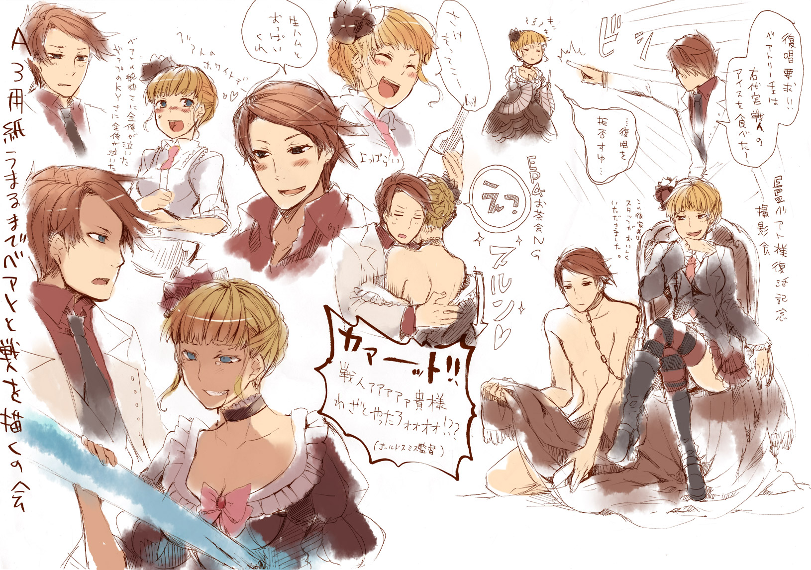 hanokage, beatrice (umineko), ushiromiya battler, umineko no naku koro ni, highres, translation request, 00s, blonde hair, blue eyes, chain, clothed female nude male, collar, femdom, jacket, leash, multiple views, necktie, nude, red hair, red shirt, shirt, thighhighs