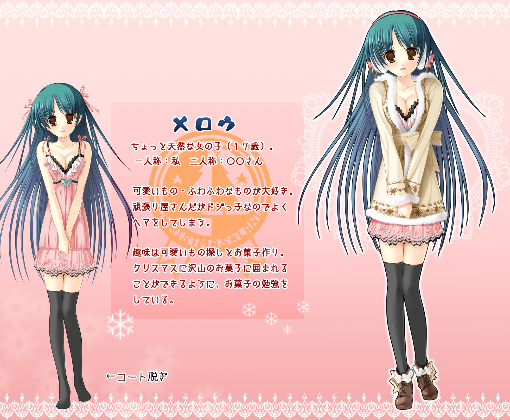 futaori arisa, original, bad id, bad pixiv id, highres, 1girl, blue hair, breasts, chemise, cleavage, coat, earmuffs, gradient hair, green hair, large breasts, legs, multicolored hair, orange eyes, thighhighs, zettai ryouiki
