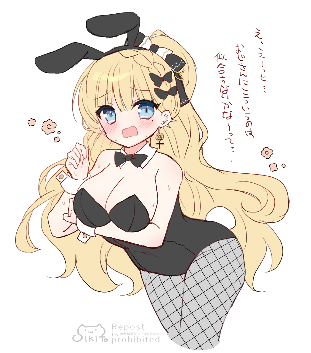 shikito (yawa0w0), saeki miria, mahou shoujo no majo saiban, translation request, 1girl, animal ears, arm under breasts, bare shoulders, black bow, black bowtie, black hairband, black leotard, blonde hair, blue eyes, blush, bow, bowtie, braid, breasts, collar, cropped legs, detached collar, fake animal ears, fishnet pantyhose, fishnets, grey pantyhose, hair bow, hairband, large breasts, leotard, long hair, looking at viewer, mole, mole under eye, open mouth, pantyhose, ponytail, rabbit ears, simple background, solo, strapless, strapless leotard, very long hair, watermark, wavy mouth, white background, white collar, wrist cuffs