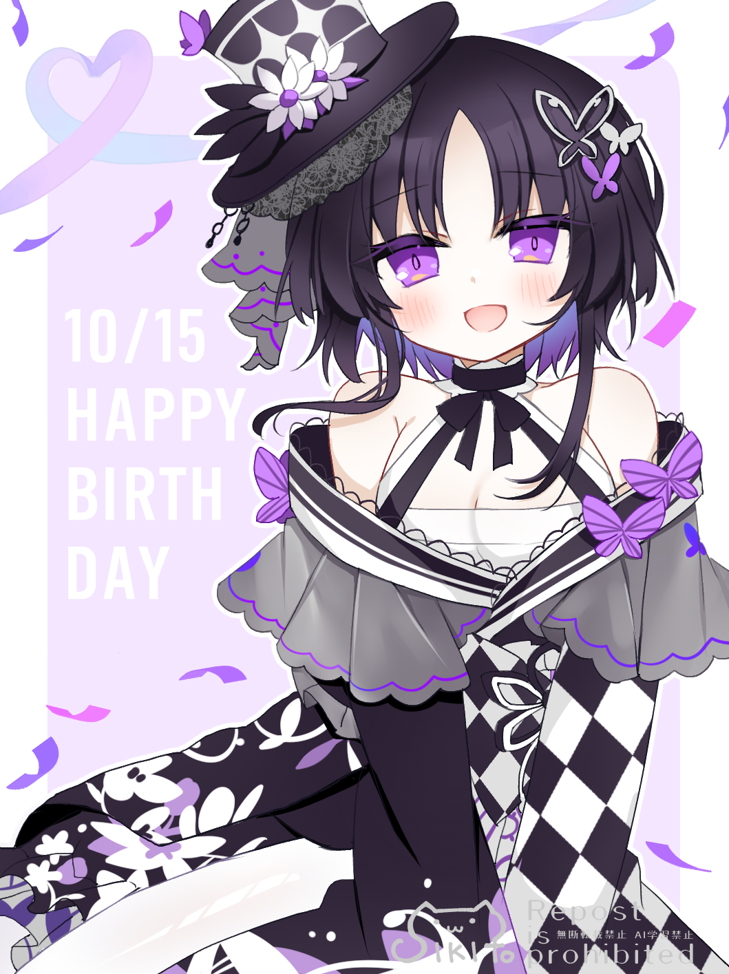 shikito (yawa0w0), housho margo, mahou shoujo no majo saiban, highres, 1girl, :d, bare shoulders, black hair, black hat, blush, border, breasts, cleavage, confetti, dress, happy birthday, hat, heart, long hair, looking at viewer, medium breasts, multicolored hair, off shoulder, open mouth, parted bangs, purple background, purple eyes, purple hair, short hair with long locks, smile, solo, tilted headwear, two-tone hair, watermark, white border