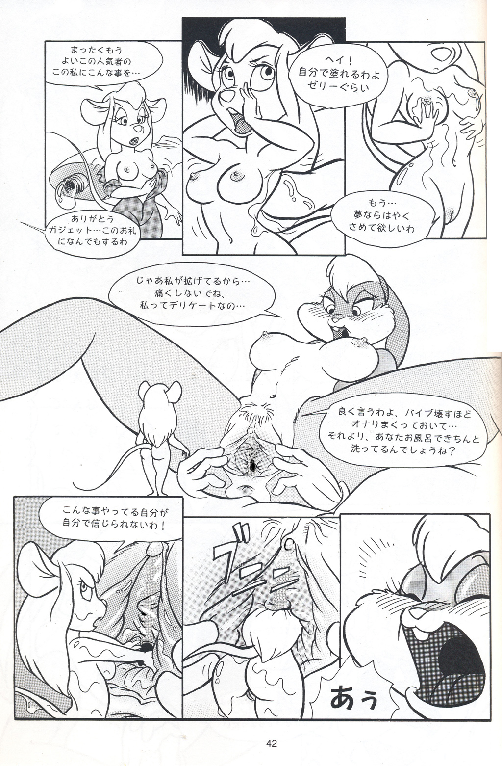 Rule34 – If it exists, there is porn of it / ken singshow, gadget hackwrench, lola bunny / 244612