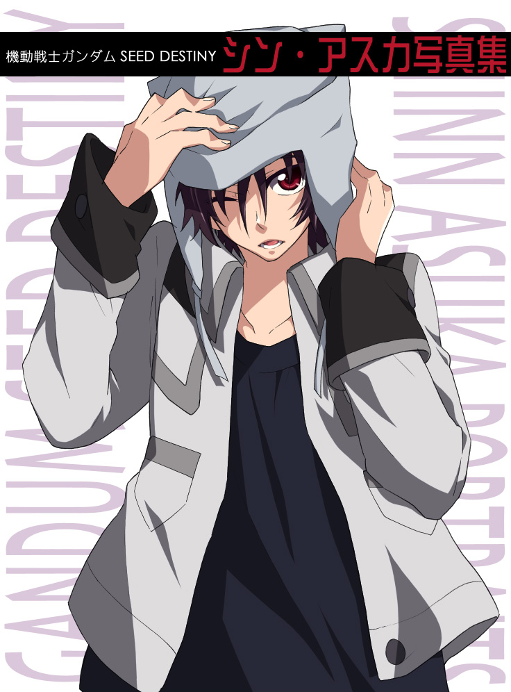 kureyondo, shinn asuka, gundam, gundam seed, gundam seed destiny, 00s, 1boy, black hair, hat, jacket, male focus, red eyes, solo