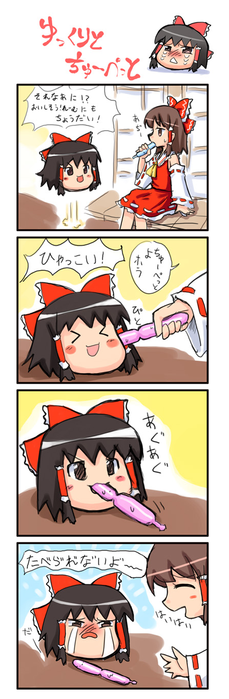 kanno, hakurei reimu, touhou, highres, long image, tall image, translation request, 4koma, comic, female focus, tupet, yukkuri shiteitte ne