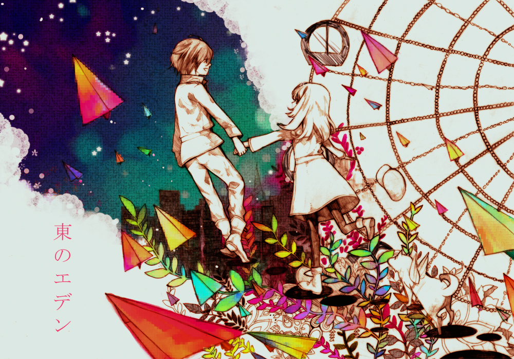 lirica, sousou (artist), morimi saki, takizawa akira, higashi no eden, bad id, bad pixiv id, mixed media, traditional media, 00s, 1boy, 1girl, belt, boots, building, city, cloud, coat, colorful, copyright name, dog, ferris wheel, from behind, gradient background, hetero, holding hands, jacket, leaf, leg up, leggings, light particles, long hair, open mouth, outstretched arm, pants, paper airplane, pixelated, plant, running, sepia, sky, smile, space, star (sky), star (symbol), starry sky, tower, wings