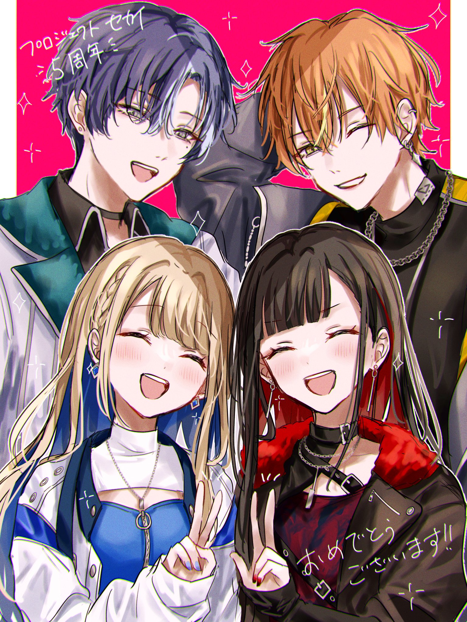 penny pany, aoyagi touya, azusawa kohane, shinonome akito, shiraishi an, project sekai, commentary request, highres, 2boys, 2girls, arm behind head, belt, belt buckle, belt collar, black belt, black choker, black hair, black jacket, blonde hair, blue hair, blue nails, brown hair, buckle, chain, chain necklace, choker, clenched teeth, closed eyes, collar, collared shirt, colored inner hair, earrings, facing viewer, fingernails, fur trim, hand up, jacket, jewelry, long hair, long sleeves, mole, mole under eye, multicolored hair, multiple boys, multiple girls, necklace, official alternate costume, official alternate hair length, official alternate hairstyle, open mouth, orange hair, red hair, red nails, shirt, smile, streaked hair, teeth, turtleneck, two-tone hair, upper teeth only, v, vivid bad squad (project sekai), whip the wimp girl!! (project sekai), zipper