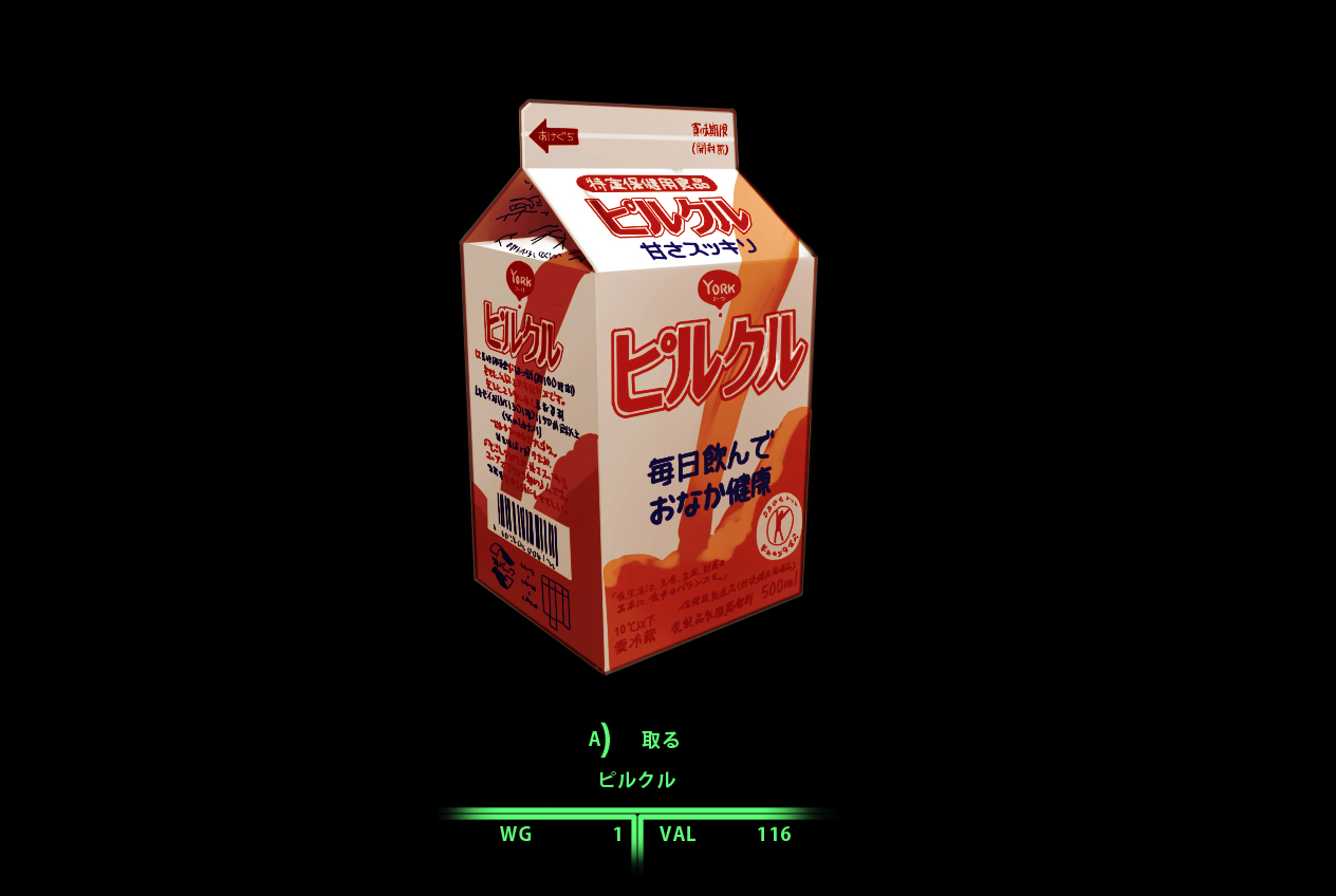 match (idleslumber), fallout, fallout 3, translated, black background, dark, drink, heads-up display, milk carton, no humans, still life, user interface