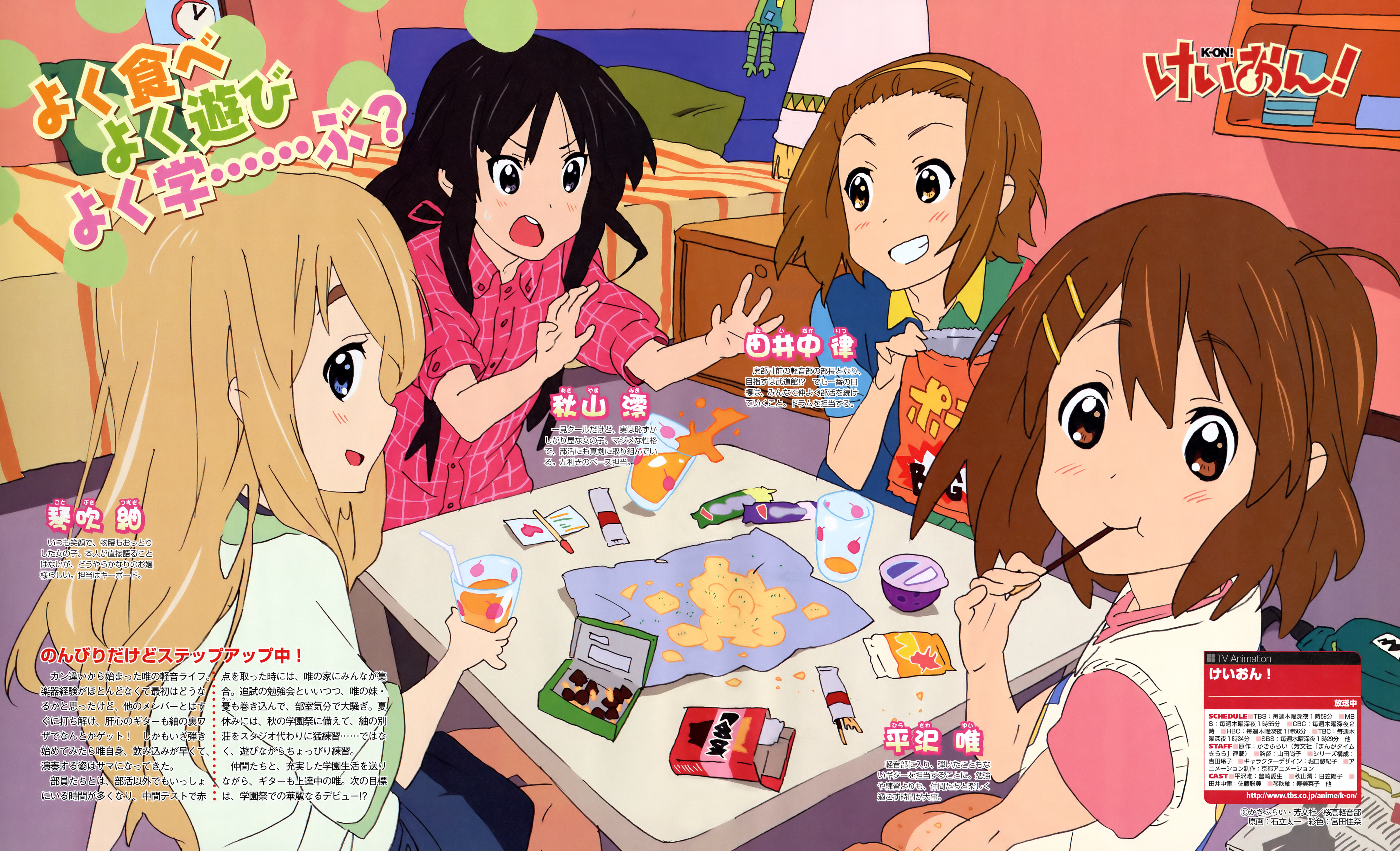 ishidate taichi, akiyama mio, hirasawa yui, kotobuki tsumugi, tainaka ritsu, dengeki g's, k-on!, absurdres, highres, magazine scan, official art, scan, 00s, 4girls, bedroom, black hair, blonde hair, brown hair, casual, chips (food), eating, food, glass, ho-kago tea time, indoors, long hair, multiple girls, pocky, potato chips, short hair, snack, text focus, tomboy