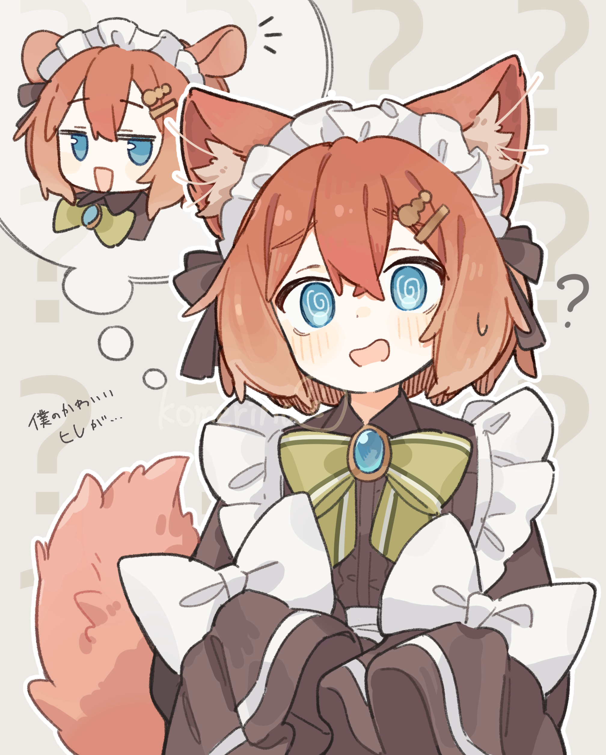 komerina, original, absurdres, commentary, highres, translated, 1boy, :d, ?, @ @, animal ear fluff, animal ears, apron, artist name, black bow, black dress, blue eyes, blush, bow, bowtie, brooch, chibi, collared dress, confused, crossdressing, crossdressing (mtf), dot nose, double-parted bangs, dress, fluffy, fox boy, fox ears, fox tail, frilled apron, frills, green bow, green bowtie, grey background, hair between eyes, hair ornament, hair ribbon, hairclip, hands up, head only, jewelry, jitome, long sleeves, looking at viewer, maid, maid apron, maid headdress, male focus, male maid, medium hair, octopus boy, open mouth, orange hair, patterned background, personification, puffy sleeves, raised inner eyebrows, ribbon, sidelocks, sleeves past fingers, sleeves past wrists, smile, smug, solo, speech bubble, tail, thought bubble, trap, umbrella octopus, unconventional maid, upper body, waist apron, wavy mouth, white apron, white headdress