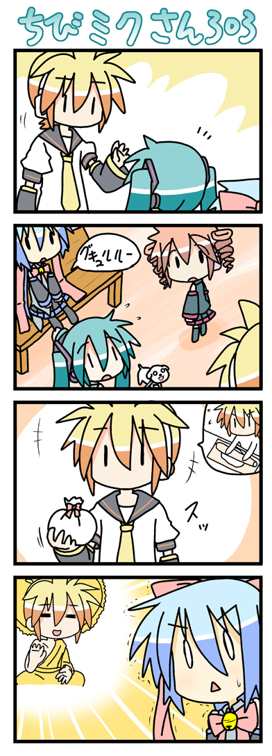 minami (colorful palette), buddha, chibi miku, hamo (dog), hatsune miku, kagamine len, kasane teto, kasane teto (utau), kiyone suzu, utau, vocaloid, long image, tall image, 0 0, 1boy, 3girls, 4koma, :<, = =, aqua hair, artistic error, chibi, comic, crossover, dog, drill hair, multiple girls, silent comic, twin drills, twintails, | |