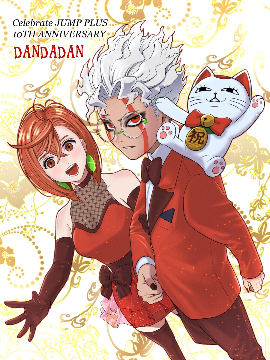 yukitamaddd, ayase momo, takakura ken (dandadan), takakura ken (transformed) (dandadan), turbo granny (dandadan), dandadan, highres, animal, animal on shoulder, anniversary, bare shoulders, bell, black bow, black bowtie, black gloves, black nails, black pants, black thighhighs, bow, bowtie, breasts, brown eyes, brown hair, cat, cat on shoulder, collared shirt, copyright name, couple, cowboy shot, crossed bangs, dress, earrings, elbow gloves, facial mark, feet out of frame, glasses, gloves, hair between eyes, hetero, holding another's arm, jacket, jewelry, light blush, looking at viewer, medium breasts, medium hair, nail polish, neck bell, open mouth, pants, parted bangs, parted lips, red bow, red bowtie, red dress, red eyes, red jacket, round eyewear, shirt, short dress, short hair, smile, suit jacket, thighhighs, wavy hair, white hair, white shirt