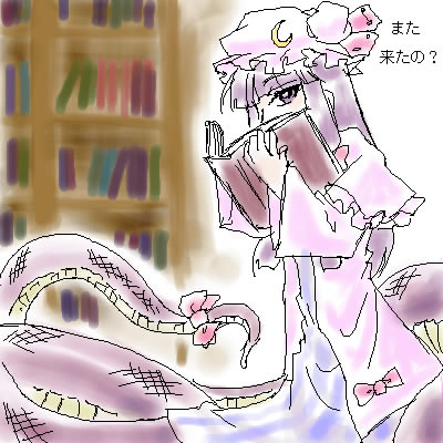 supon, patchouli knowledge, touhou, lowres, 1girl, bad anatomy, book, bookshelf, female focus, hat, lamia, library, monster girl, oekaki, poorly drawn, purple eyes, ribbon, solo