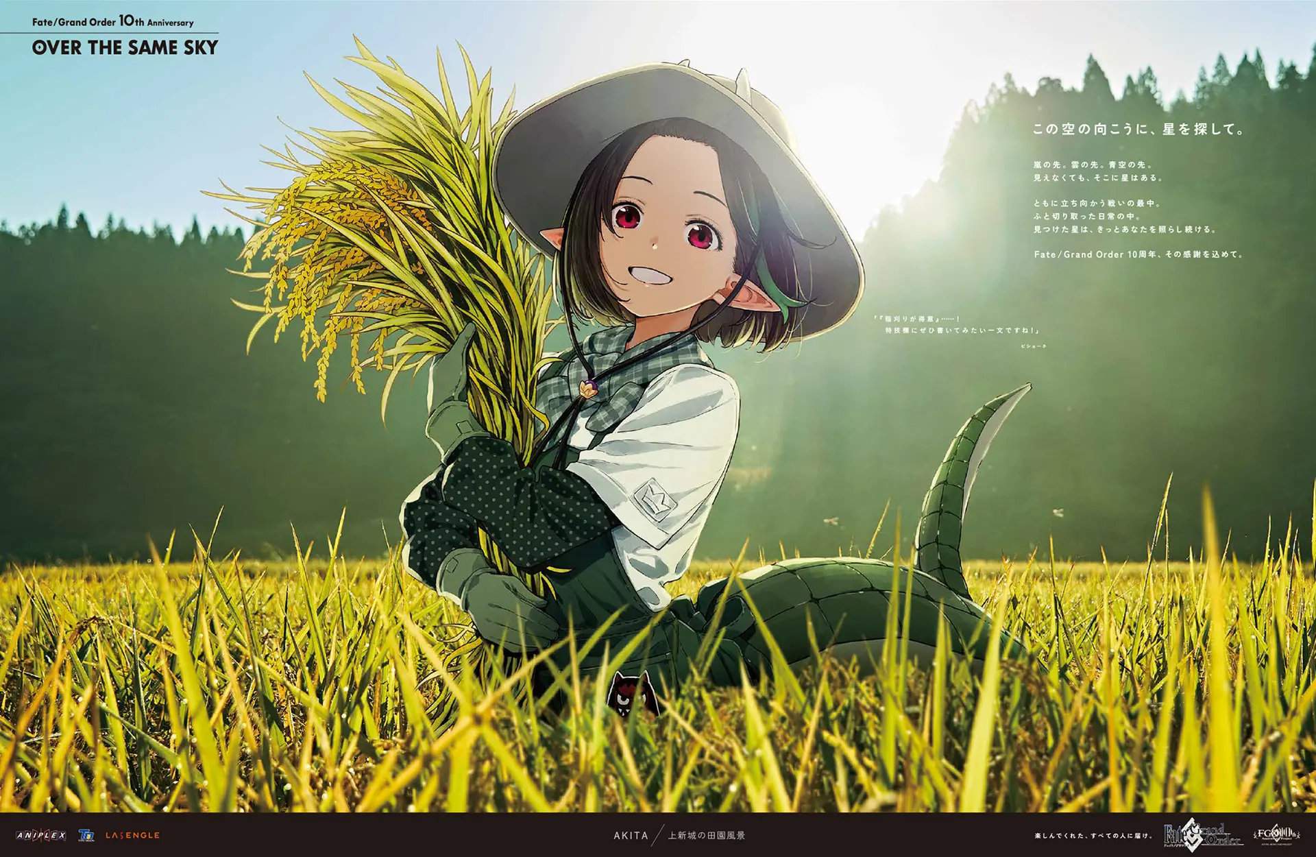 imigimuru, biscione (fate), fate/grand order, fate (series), highres, official art, 1girl, backlighting, black hair, blush, breasts, dragon girl, dragon tail, green pants, green scarf, green shirt, grey hat, grin, hat, horns, large breasts, layered clothes, long sleeves, looking at viewer, multicolored hair, pants, pointy ears, red eyes, scarf, shirt, short hair, smile, solo, streaked hair, tail, white shirt