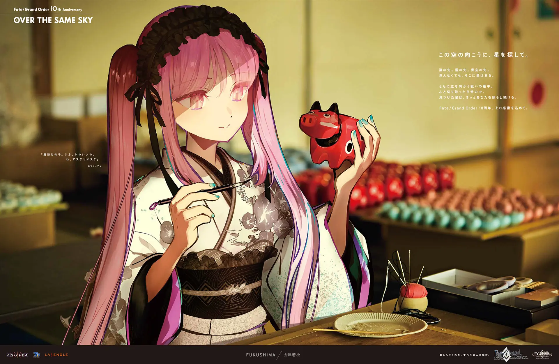 akira (kaned fools), euryale (fate), fate/grand order, fate (series), highres, official art, 1girl, breasts, floral print, frilled hairband, frills, hairband, japanese clothes, kimono, long hair, long sleeves, obi, parted bangs, purple eyes, purple hair, sash, sidelocks, small breasts, smile, solo, table, twintails, very long hair, white kimono, wide sleeves