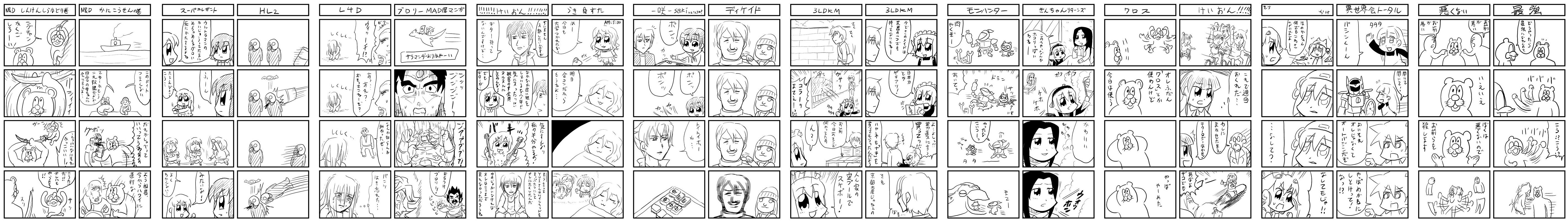 bkub, autovajin, broly (dragon ball z), duckman, francis (left4dead), fumimi, hirasawa yui, kakizaki megu, nguchan, suigintou, witch (left4dead), 3ldkm, dragon ball, half-life, half-life (series), half-life 2, k-on!, kamen rider, kamen rider 555, left 4 dead, left 4 dead 1, lucky star, rozen maiden, saki (manga), absurdres, highres, long image, translation request, wide image, 00s, 4koma, 6+boys, 6+girls, beanie, bear, blood, blood from mouth, board game, comic, drum (container), eyes visible through hair, greyscale, hat, legendary super saiyan, mahjong, maid, middle finger, mole, mole under eye, monochrome, motion lines, multiple 4koma, multiple boys, multiple girls, sketch, sparkle, speed lines, super saiyan