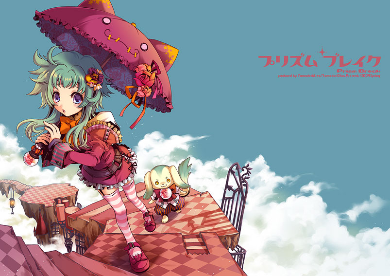 yamadori ofuu, original, bad id, bad pixiv id, blue eyes, garter straps, green hair, red shoes, shoes, striped clothes, striped thighhighs, thighhighs, umbrella