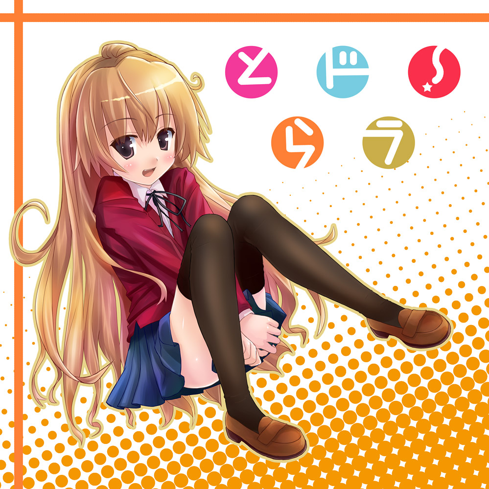 kisaragi miyu, aisaka taiga, toradora!, 00s, brown eyes, brown hair, full body, long hair, school uniform, sitting, solo, thighhighs