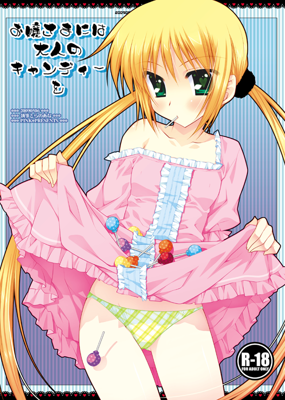araiguma, sanzen'in nagi, hayate no gotoku!, bad id, bad pixiv id, 00s, 1girl, blonde hair, candy, clothes lift, dress, dress lift, female focus, food, green eyes, lollipop, long hair, panties, skirt basket, solo, striped clothes, striped panties, twintails, underwear